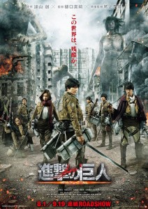 Attack_on_Titan_(live-action)-p2